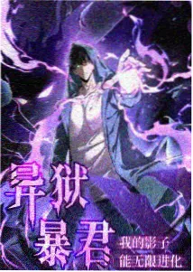葬送的芙莉莲 大妹子影视剧在线观看全集高清